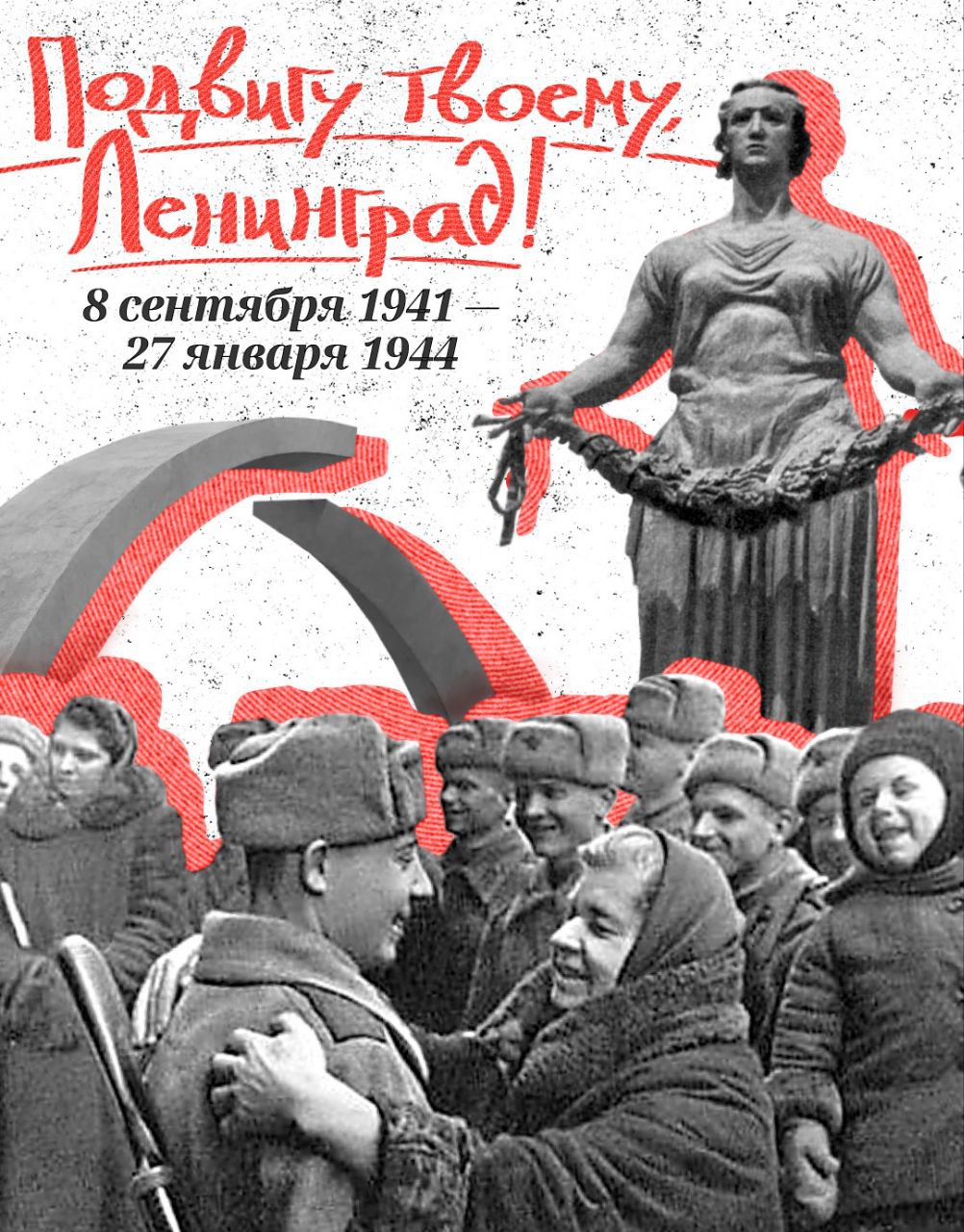 Изображение к статье «В память о блокаде Ленинграда 🕯️ Реальная история из одного регресса.»